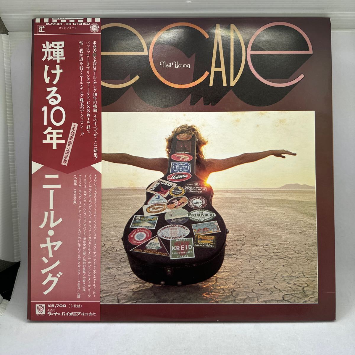 【数々のアワードを受賞】 Yahoo!オークション -「neil young decade」(レコード) の落札 洋楽