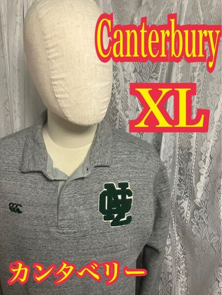 Canterbury(カンタベリー)長袖スウェット ラグビー 刺繍ロゴ グレー XLサイズ
