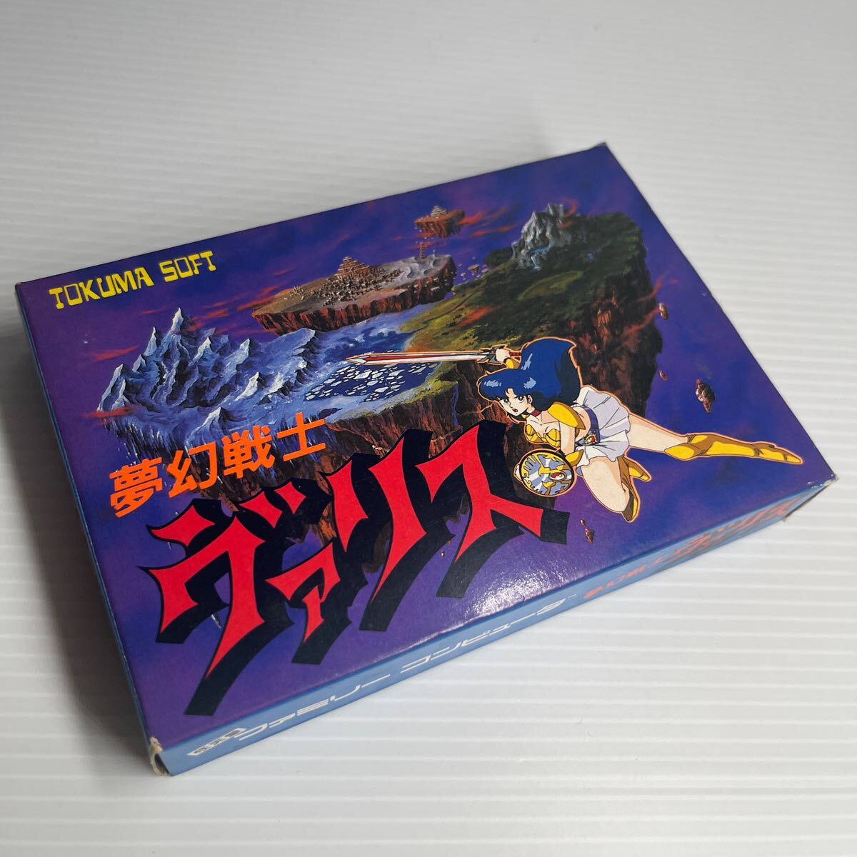 ファミコン 夢幻戦士 ヴァリス （箱・説明書あり） FC