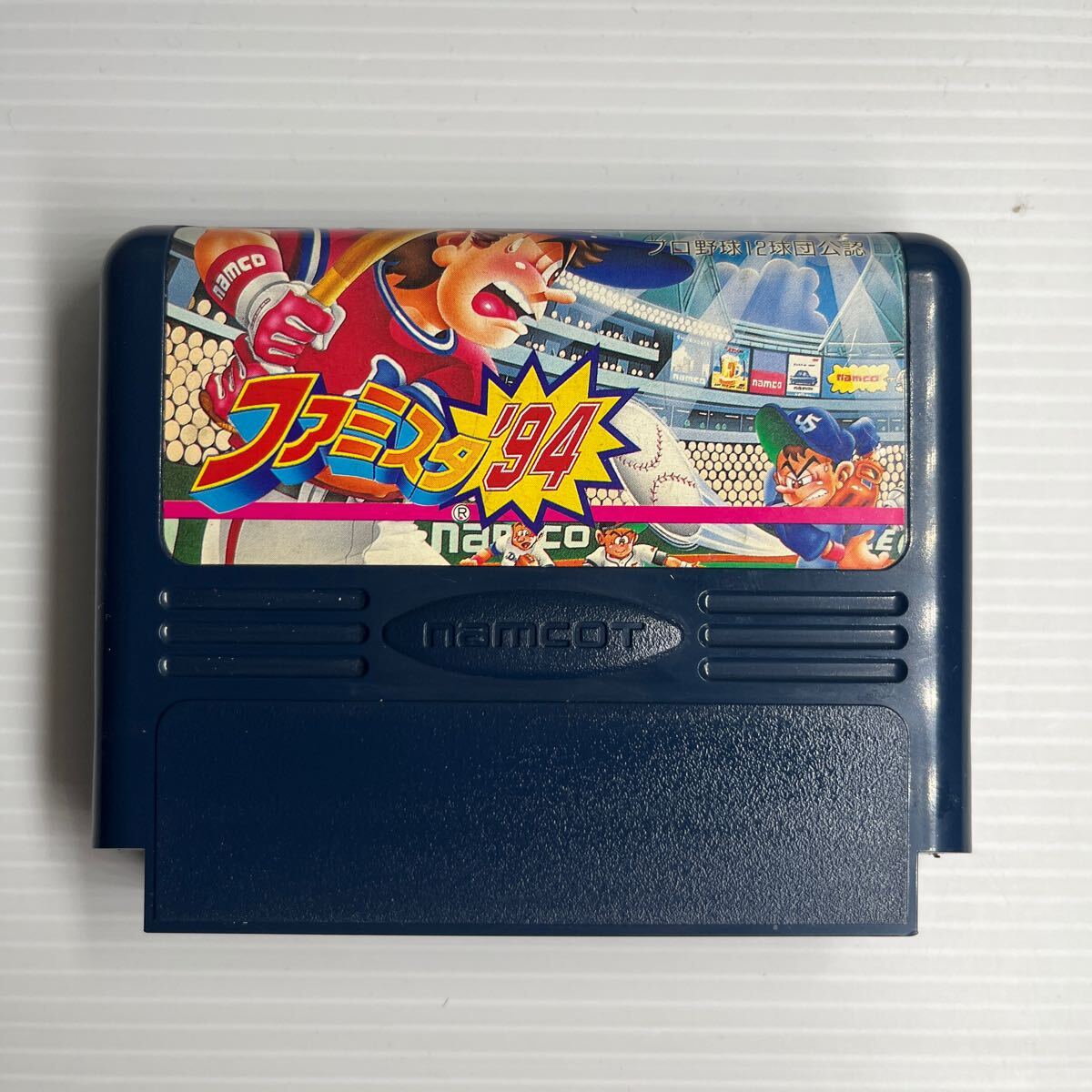 Yahoo!オークション -「ファミスタ94」の落札相場・落札価格 Yahoo!オークション -「ファミスタ94」の落札相場・落札価格