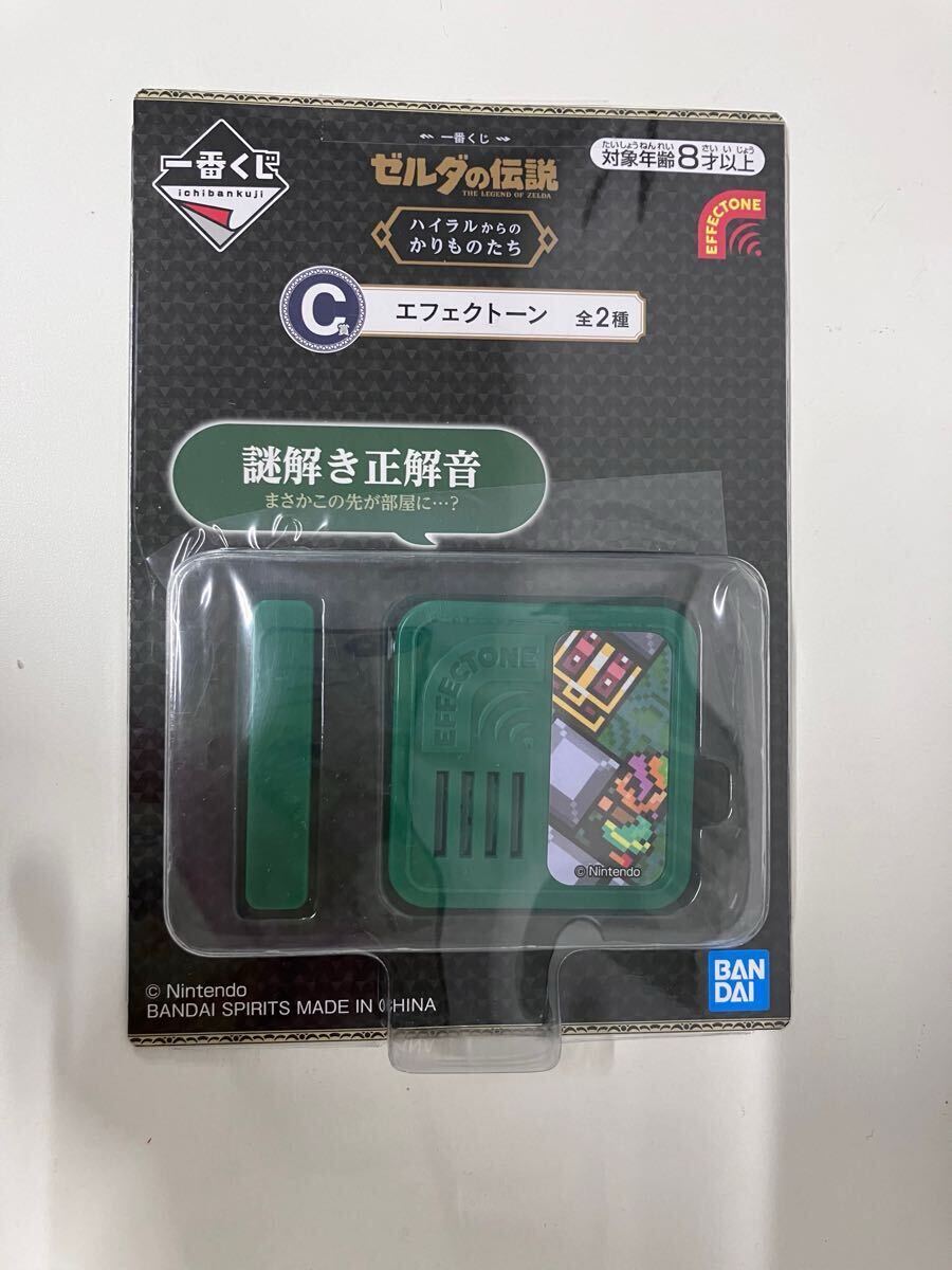 Yahoo!オークション -「ゼルダの伝説 一番くじ エフェクトーン Yahoo!オークション -「ゼルダの伝説 一番くじ エフェクトーン