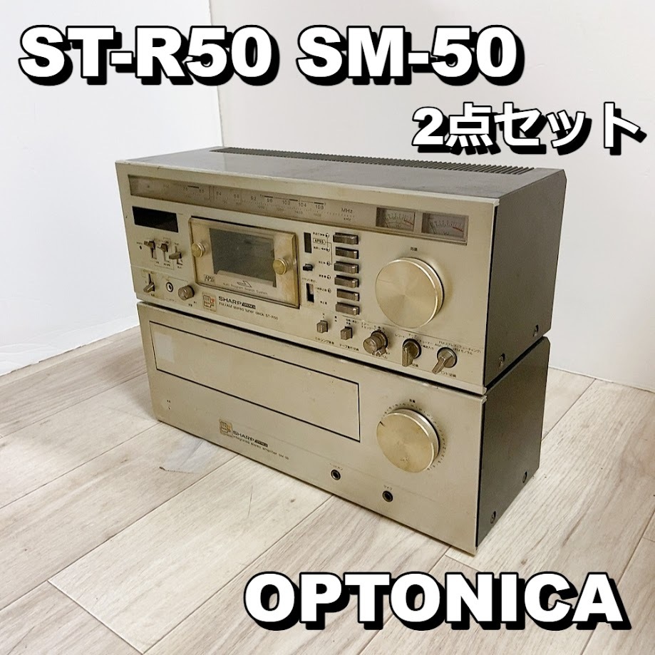 Yahoo!オークション -「optonica sm-」の落札相場・落札価格 Yahoo!オークション -「optonica sm-」の落札相場・落札価格