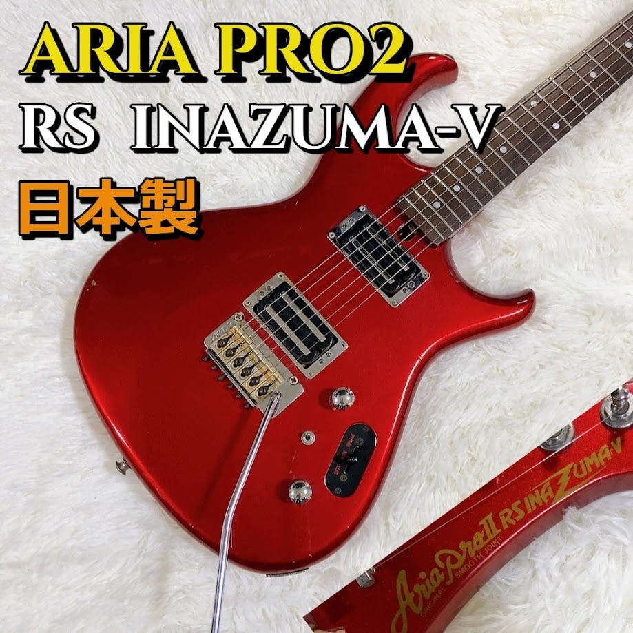 Yahoo!オークション -「rs-inazuma-v」の落札相場・落札価格 Yahoo!オークション -「rs-inazuma-v」の落札相場・落札価格