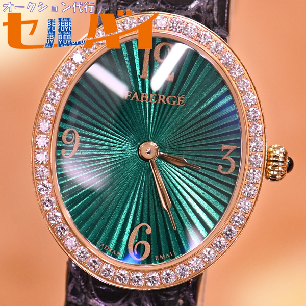Yahoo!オークション -「faberge ファベルジェ」(レディース Yahoo!オークション -「faberge ファベルジェ」(レディース