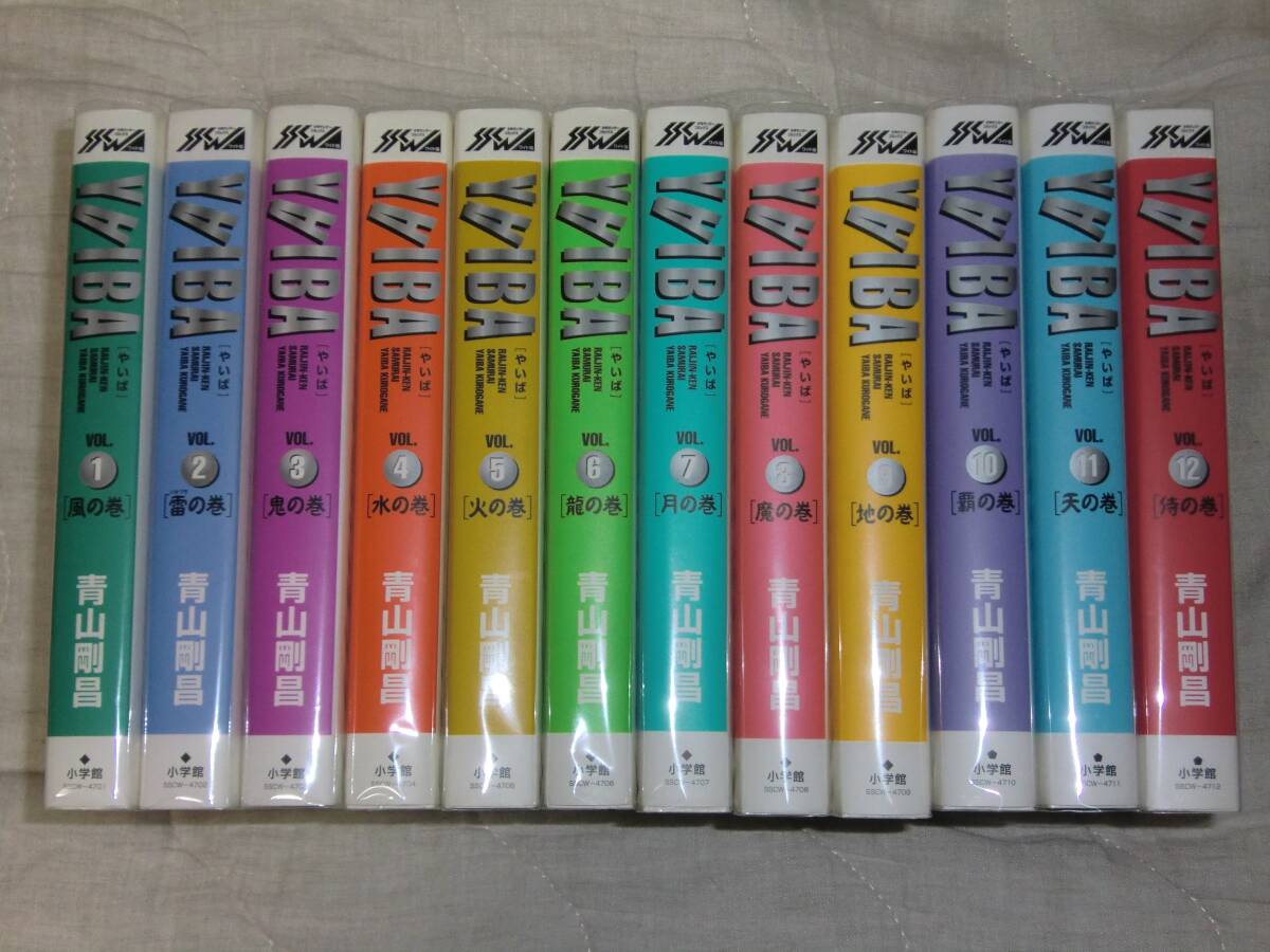 YAIBA全12巻完結(ワイド版) [マーケットプレイス コミックセット