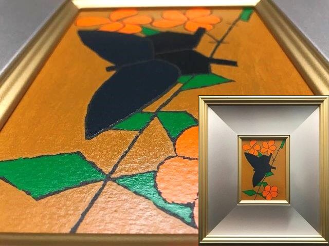 Yahoo!オークション -「熊谷守一」(版画) (美術品)の落札相場 Yahoo!オークション -「熊谷守一」(版画) (美術品)の落札相場