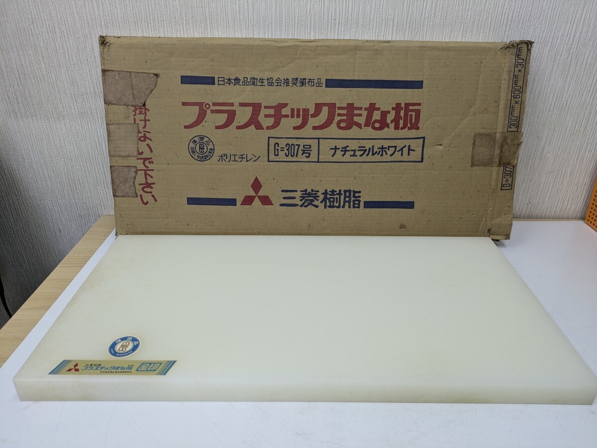 Yahoo!オークション -まな板(厨房機器)の落札相場・落札価格(2 Yahoo!オークション -まな板(厨房機器)の落札相場・落札価格(2