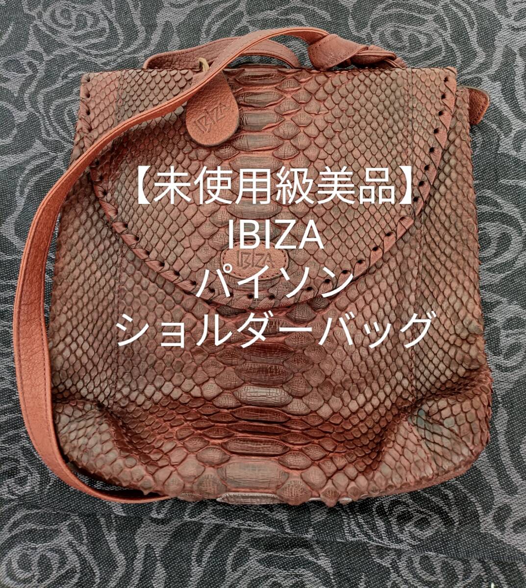 Yahoo!オークション -「イビザ ibiza バッグ」(その他) (皮革製