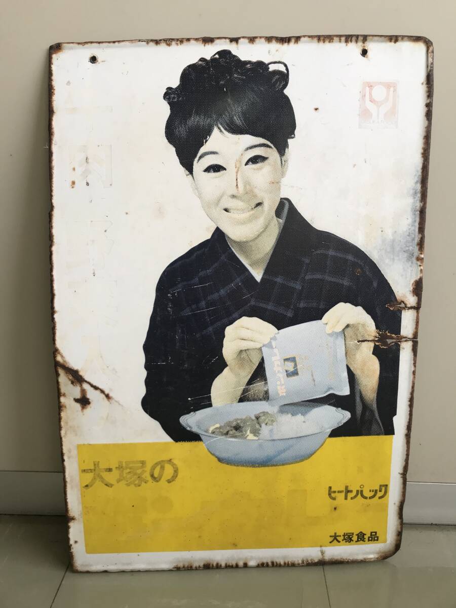 Yahoo!オークション -「昭和レトロ ボンカレー」の落札相場 Yahoo!オークション -「昭和レトロ ボンカレー」の落札相場