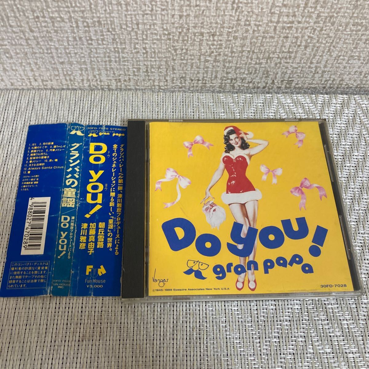 2025年最新】Yahoo!オークション -朝丘雪路 cd(音楽)の中古品