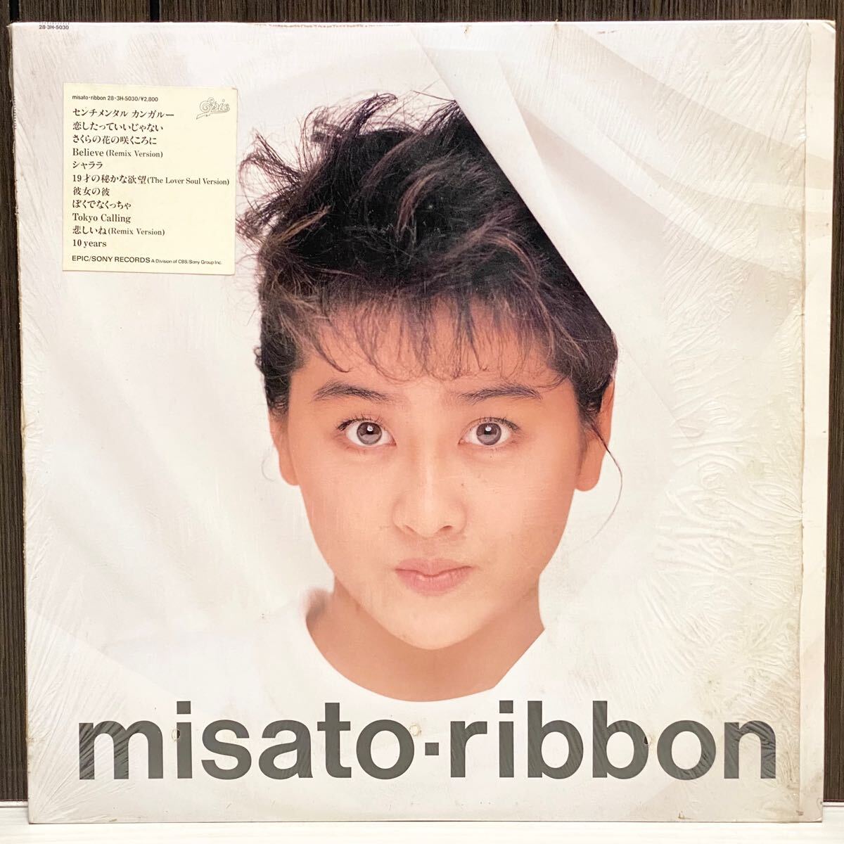 Yahoo!オークション -「渡辺美里 ribbon」の落札相場・落札価格