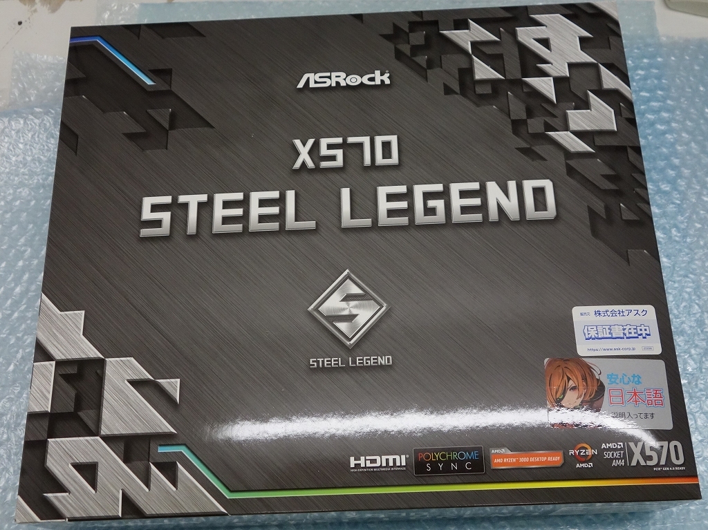Yahoo!オークション -「x570 steel legend」の落札相場・落札価格 Yahoo!オークション -「x570 steel legend」の落札相場・落札価格