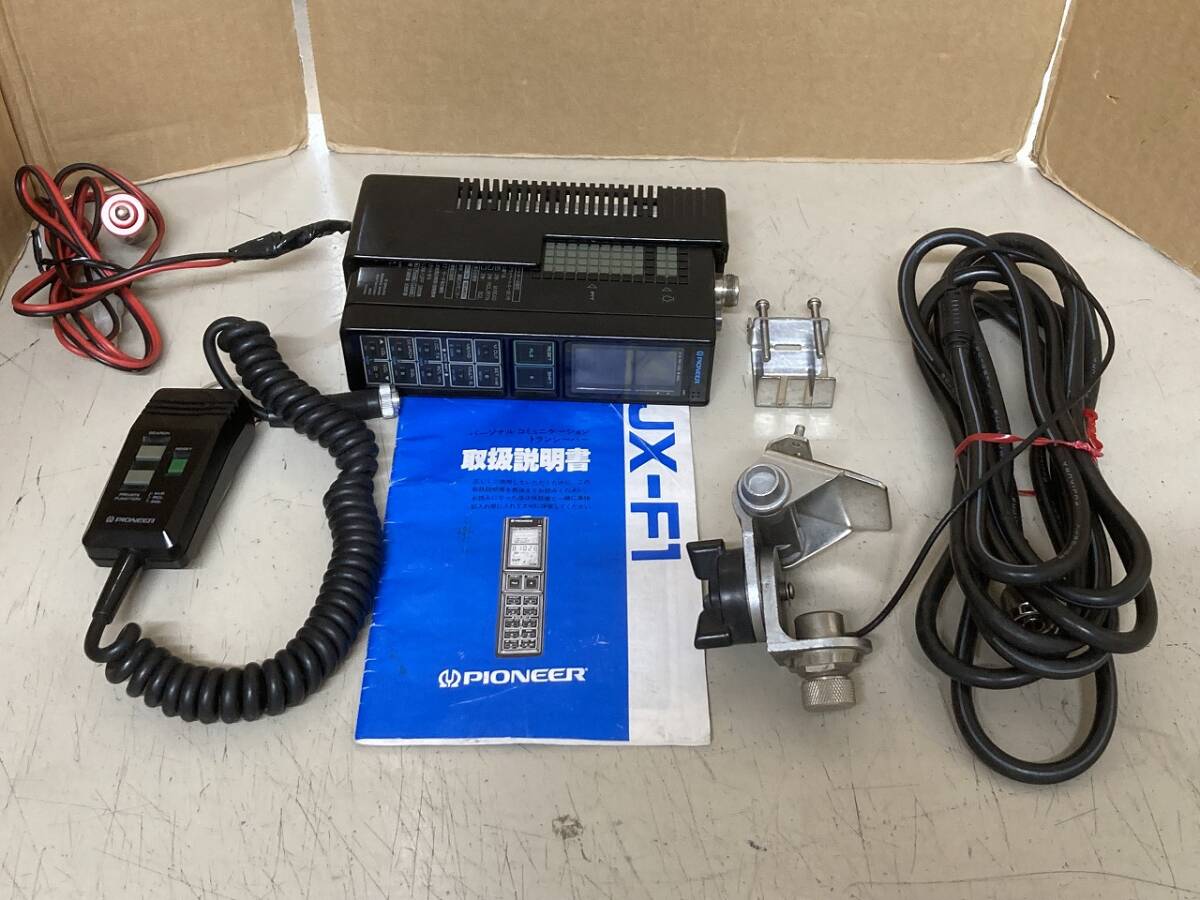 Yahoo!オークション -「(pioneer」(トランシーバー) (アマチュア Yahoo!オークション -「(pioneer」(トランシーバー) (アマチュア