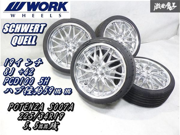 Yahoo!オークション -「pcd100 5穴 19インチ 8j」(タイヤ Yahoo!オークション -「pcd100 5穴 19インチ 8j」(タイヤ