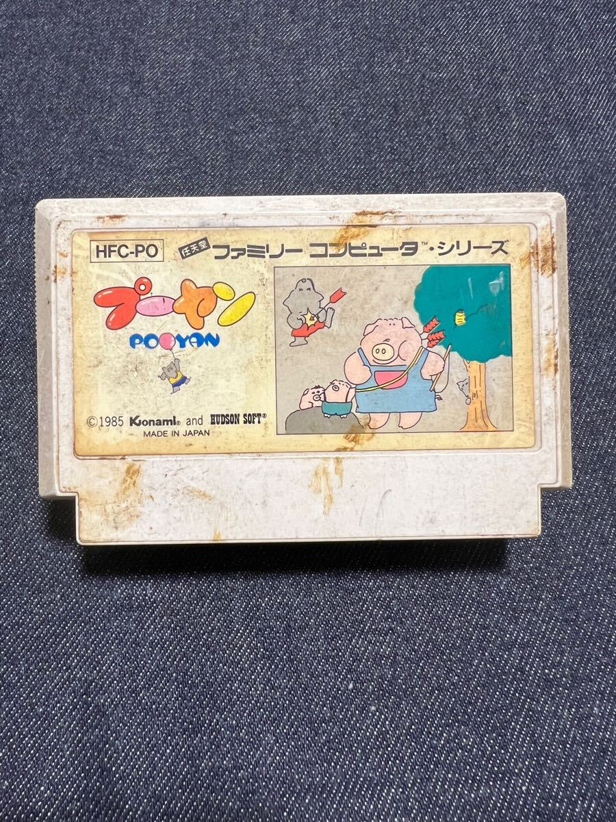 2025年最新】Yahoo!オークション -プーヤン(ファミコン)の中古品