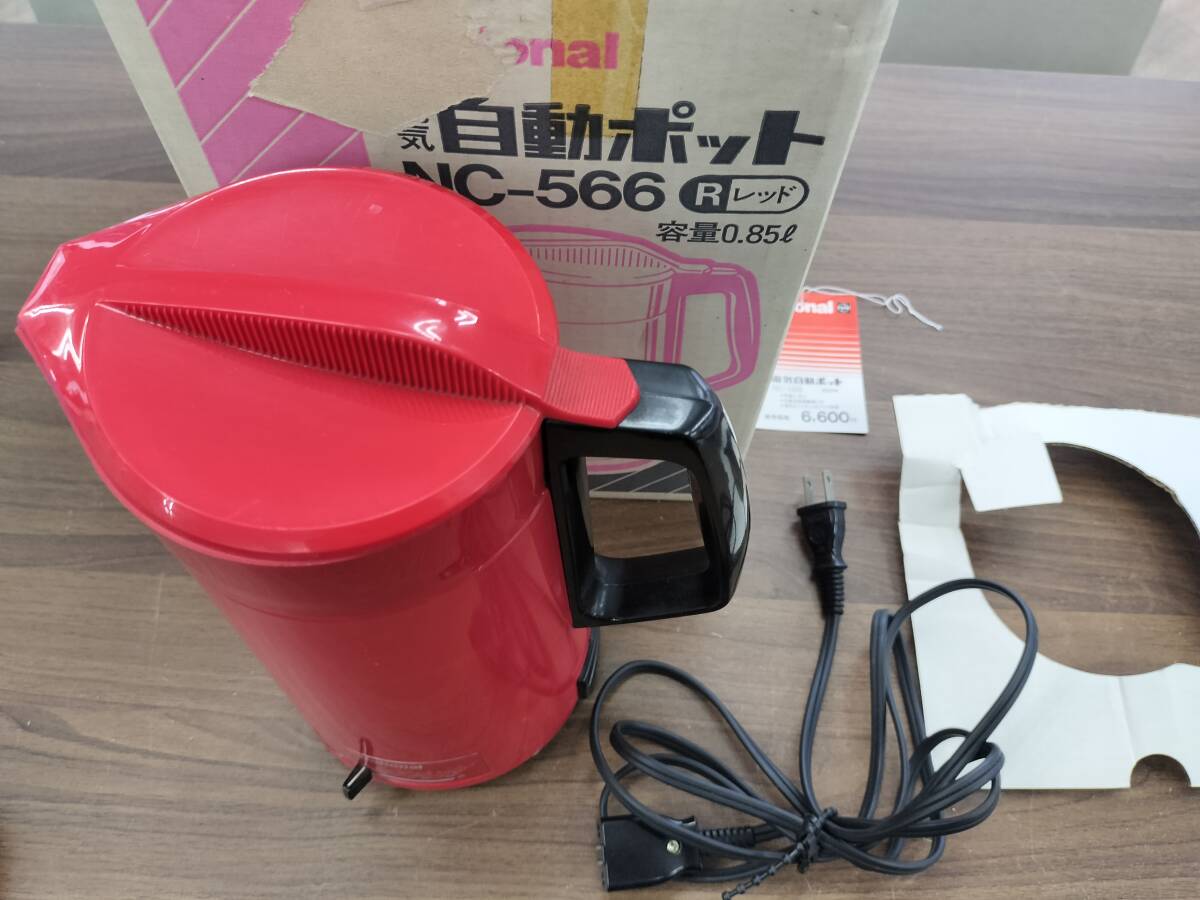 Yahoo!オークション -「(national)ナショナル」(電気ポット Yahoo!オークション -「(national)ナショナル」(電気ポット