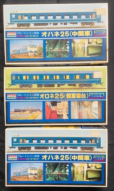 Yahoo!オークション -「ブルートレイン」(HOゲージ) (鉄道模型