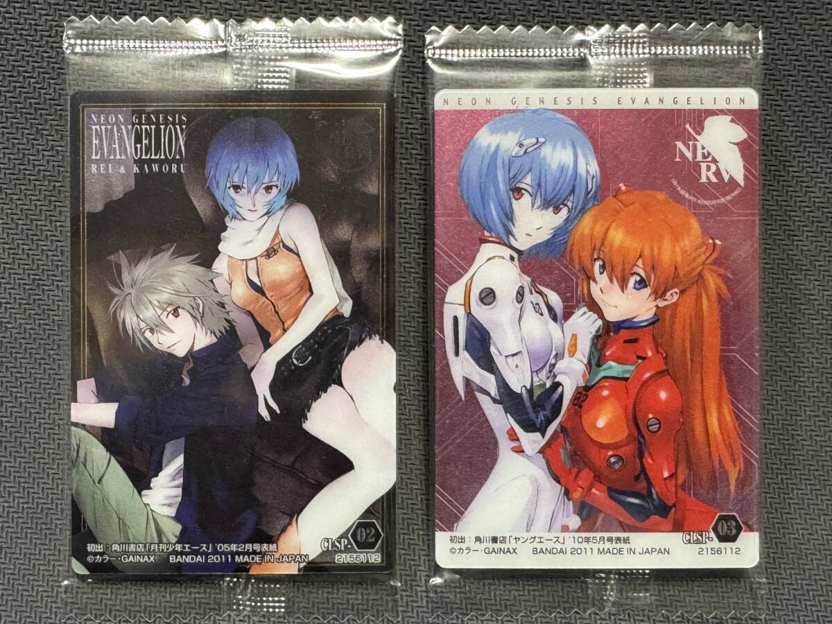 Amazon.co.jp: psa10 シンジ アスカ レイ sp04 ウエハース