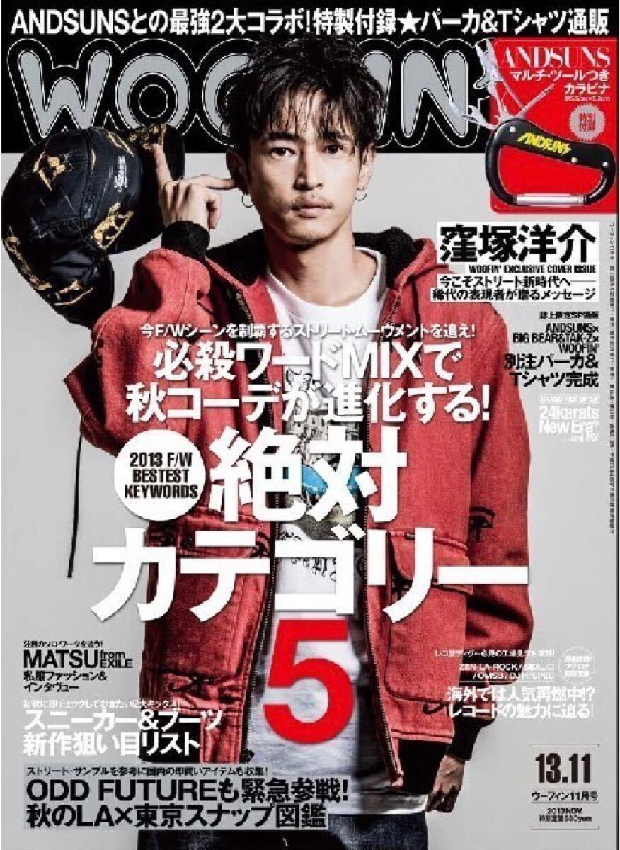 2025年最新】Yahoo!オークション -「supreme 窪塚 2025年最新】Yahoo!オークション -「supreme 窪塚