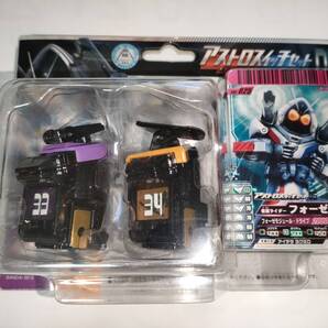 仮面ライダー フォーゼ◇アストロスイッチセット05◇新品未開封☆彡