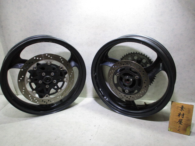 RS WATANABE RS8R 3 Piece Eight Spoke Wheels 240Z | 260Z