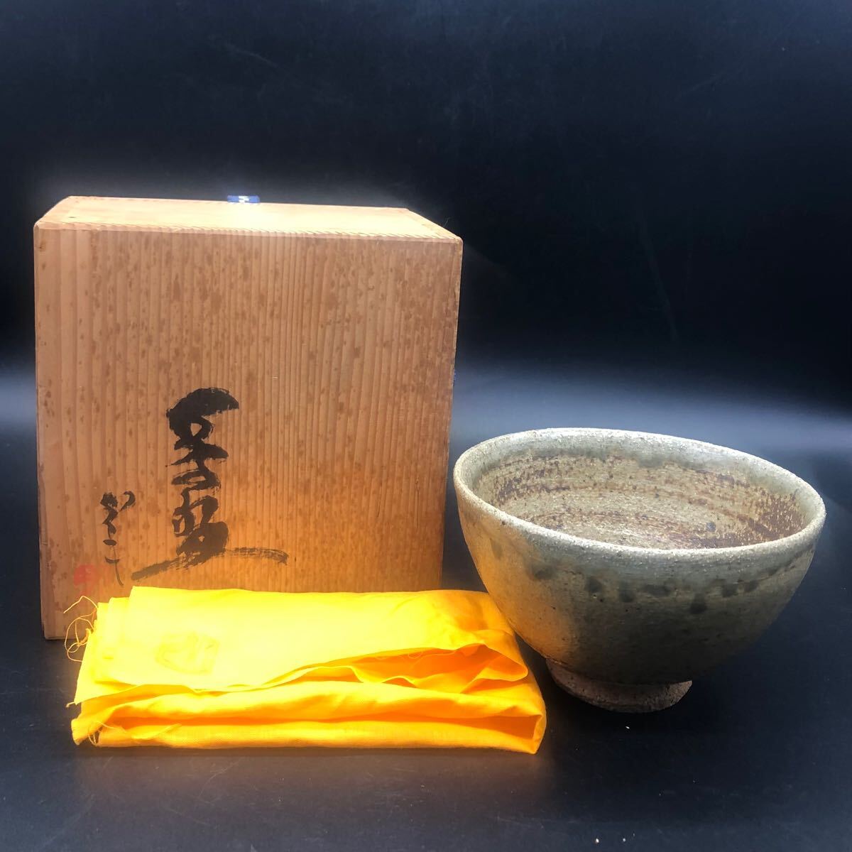 2025年最新】Yahoo!オークション -杉本貞光茶碗の中古品・新品 2025年最新】Yahoo!オークション -杉本貞光茶碗の中古品・新品