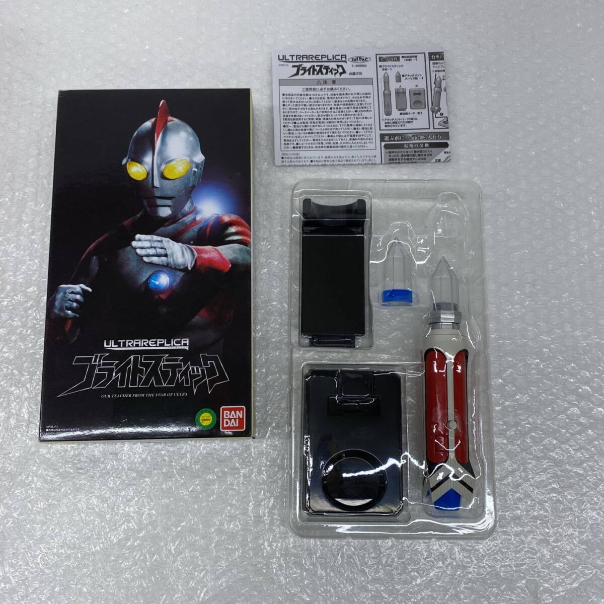Yahoo!オークション -「ウルトラマン80 ブライトスティック」の Yahoo!オークション -「ウルトラマン80 ブライトスティック」の