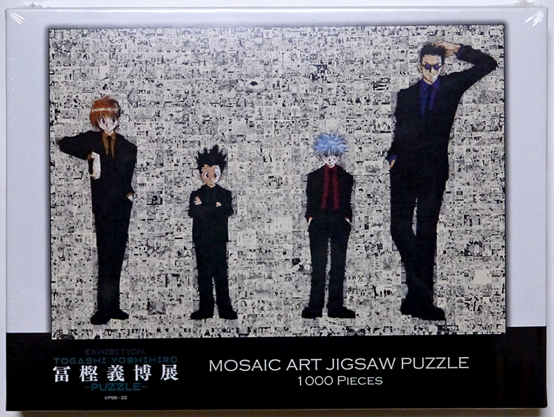 HUNTER×HUNTER_ジグソーパズル 1000ピース 1000T-528 ハンター