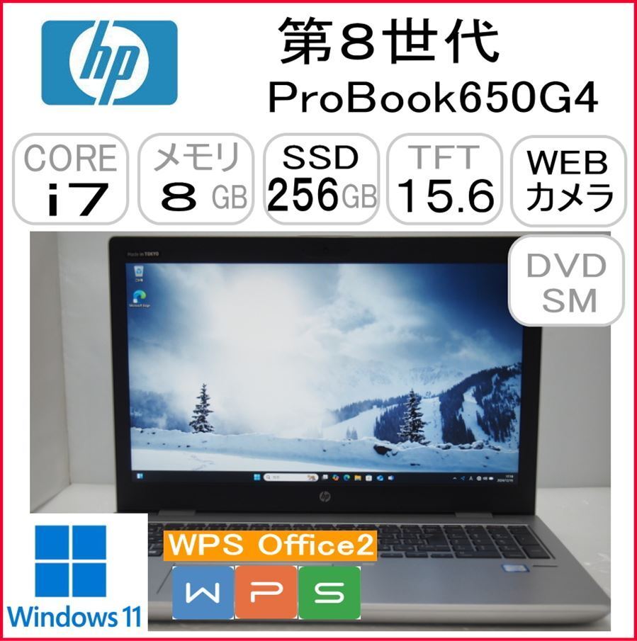 2025年最新】Yahoo!オークション -cpu i7 8550uの中古品・新品 2025年最新】Yahoo!オークション -cpu i7 8550uの中古品・新品