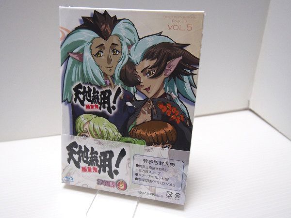 2025年最新】Yahoo!オークション -天地無用 bdの中古品・新品