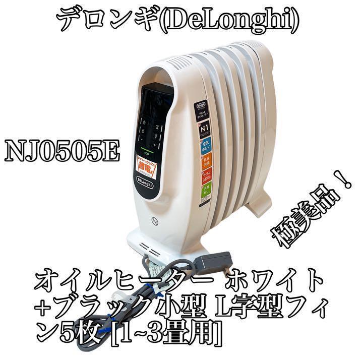 Yahoo!オークション -「デロンギ nj0505e」の落札相場・落札価格 Yahoo!オークション -「デロンギ nj0505e」の落札相場・落札価格