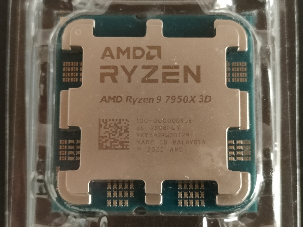 Yahoo!オークション -「amd ryzen 9 7950x3d」の落札相場・落札価格 Yahoo!オークション -「amd ryzen 9 7950x3d」の落札相場・落札価格
