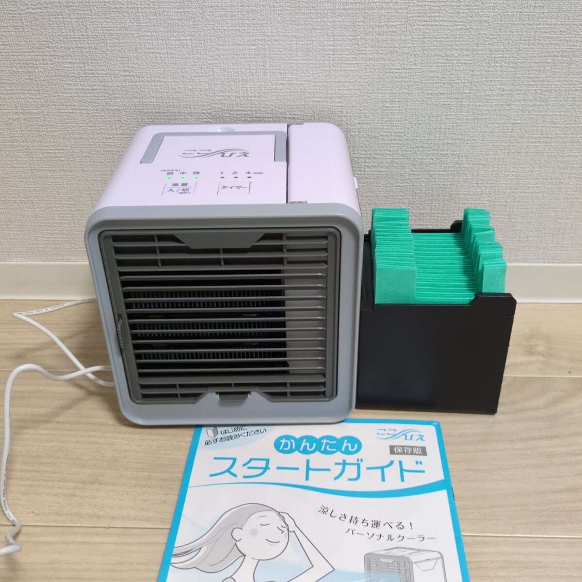 値下げ ここひえ R3｜Yahoo!フリマ（旧PayPayフリマ）