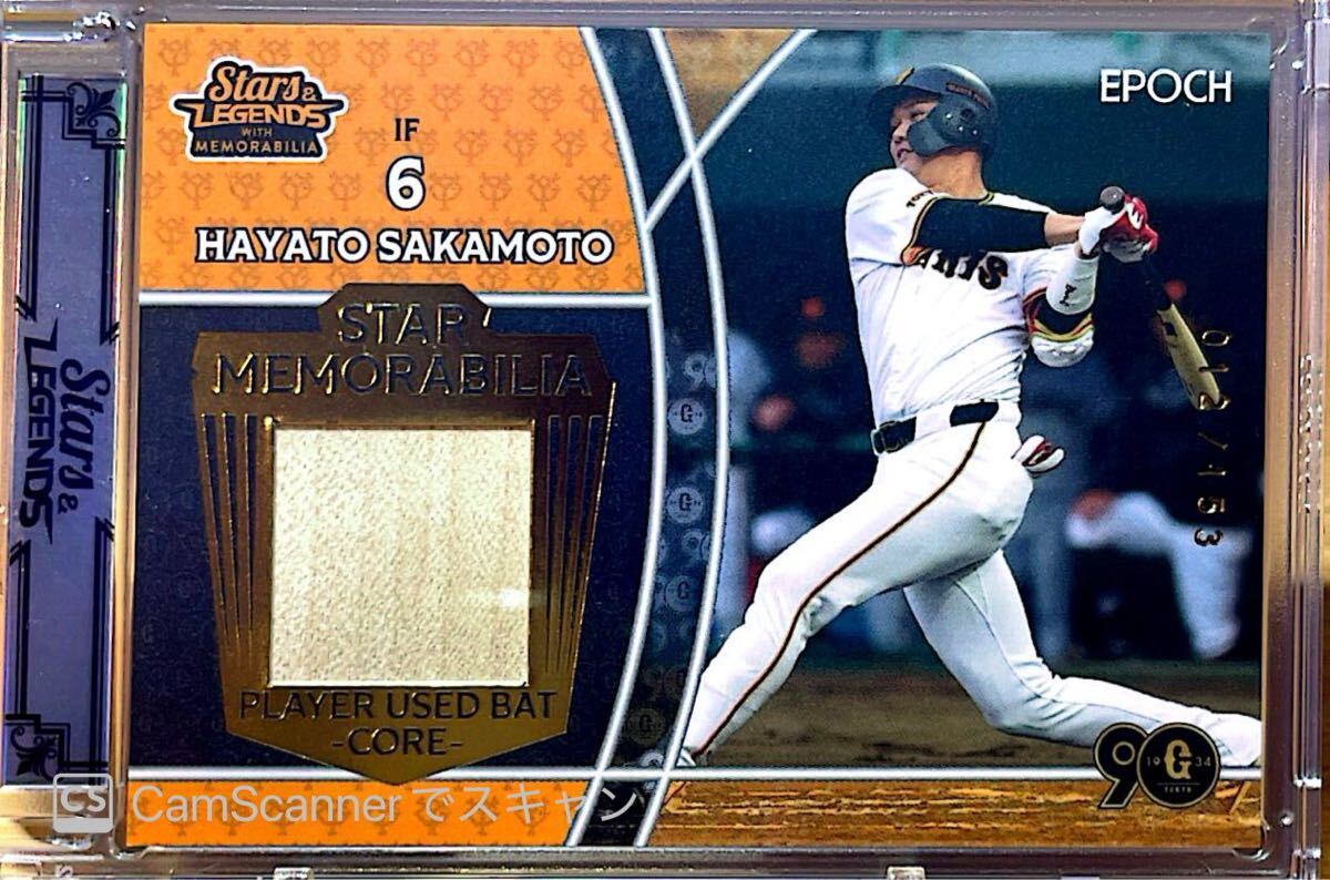 Yahoo!オークション -「坂本勇人 バット」の落札相場・落札価格 Yahoo!オークション -「坂本勇人 バット」の落札相場・落札価格
