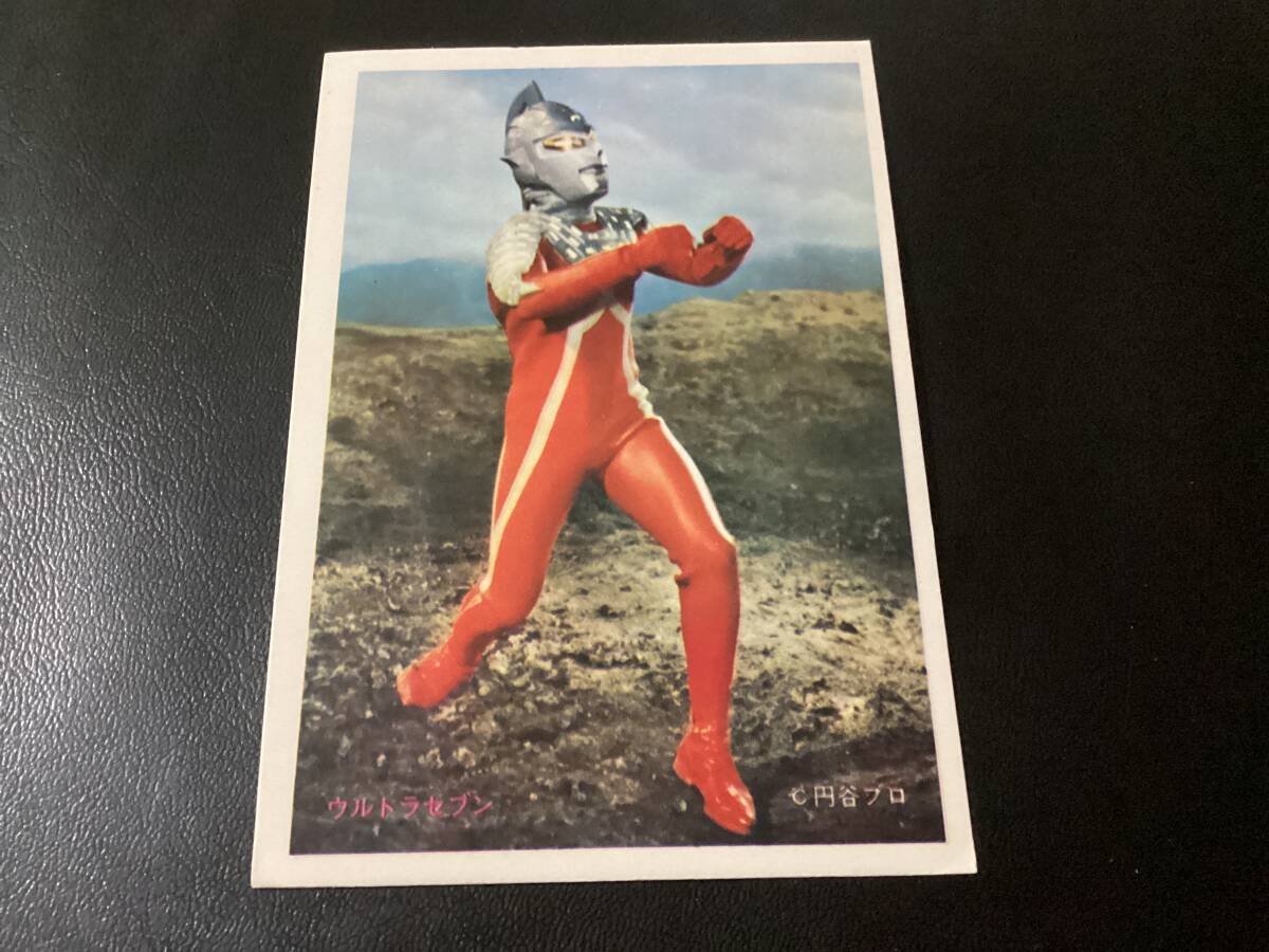 5円引き ブロマイド ウルトラマン Jブロック ケムラー