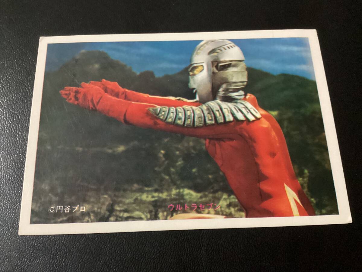 Yahoo!オークション -「ウルトラセブン5円引きブロマイド」の Yahoo!オークション -「ウルトラセブン5円引きブロマイド」の