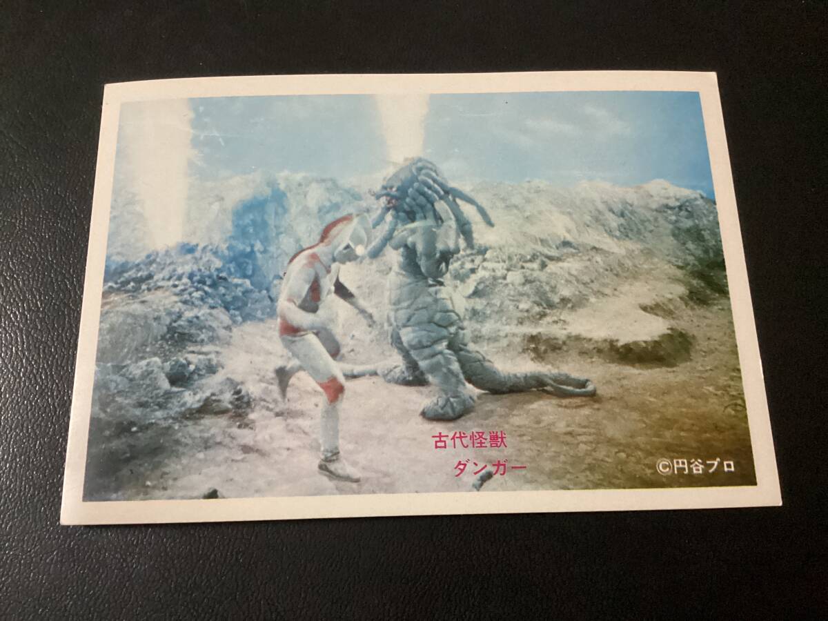 山勝5円引きブロマイド」強いぞウルトラマンA : SPACE Q