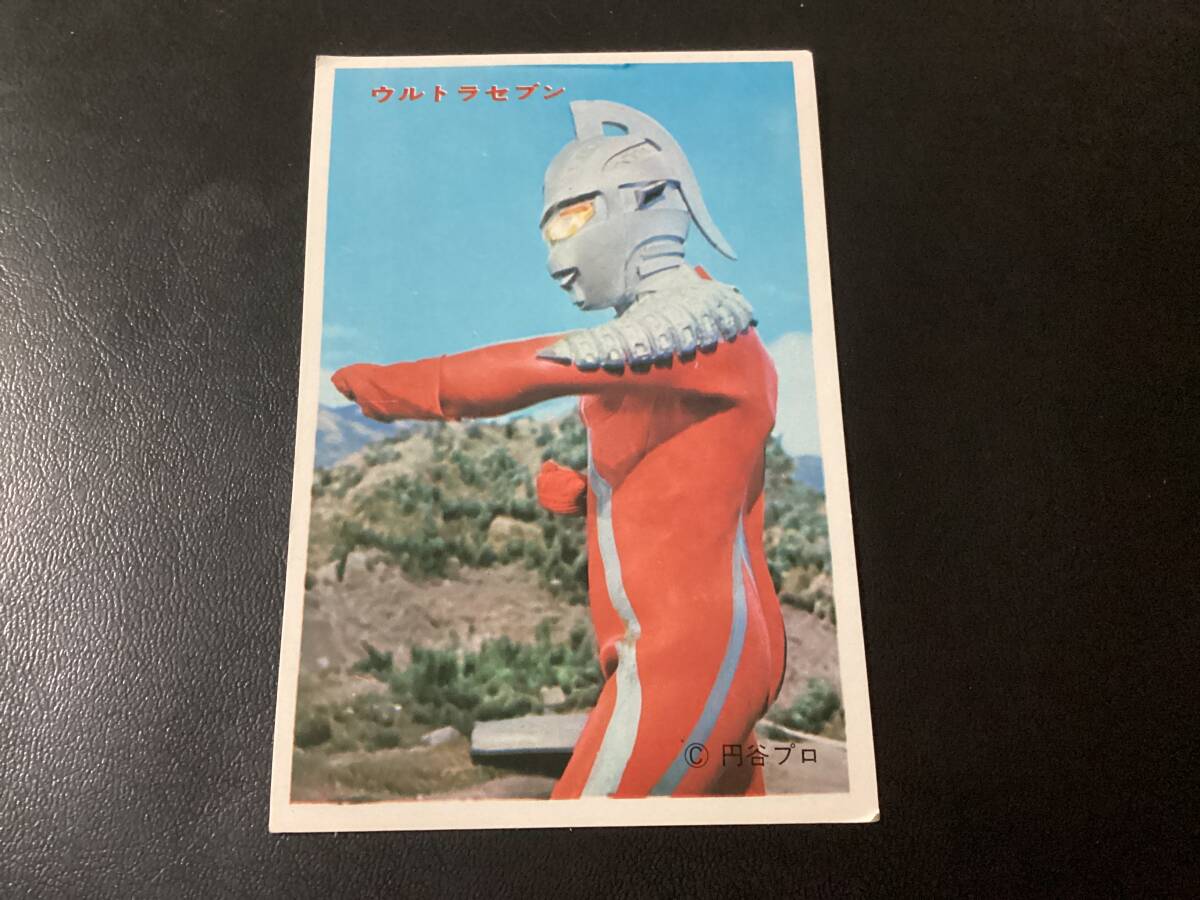 2025年最新】ウルトラ 5円引きブロマイドの商品一覧 - Yahoo 2025年最新】ウルトラ 5円引きブロマイドの商品一覧 - Yahoo