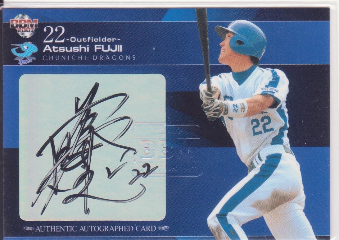 Yahoo!オークション -「藤井淳志 サイン」の落札相場・落札価格