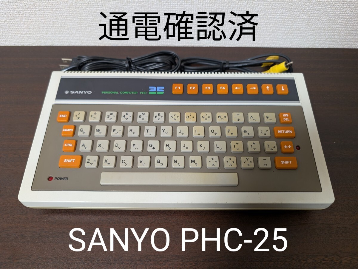 Yahoo!オークション -「sanyo phc」(コンピュータ) の落札相場 Yahoo!オークション -「sanyo phc」(コンピュータ) の落札相場
