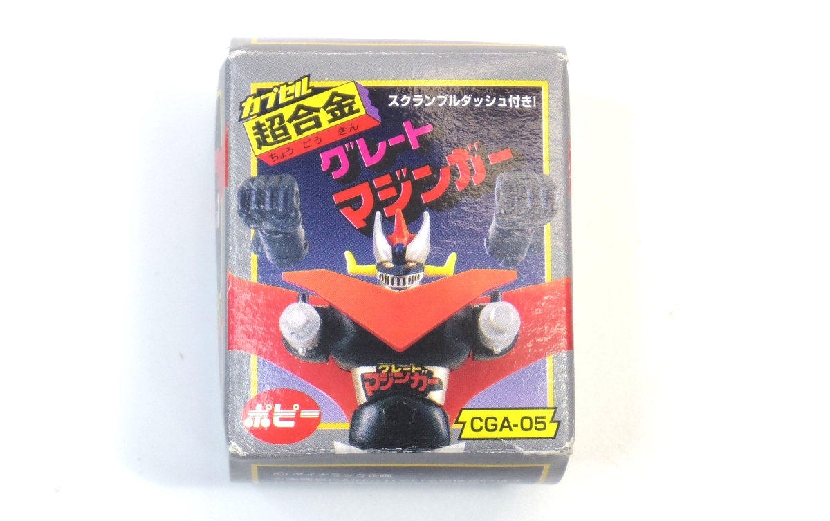 Amazon.co.jp: ポピーカプセル超合金 UFOロボ グレンダイザー