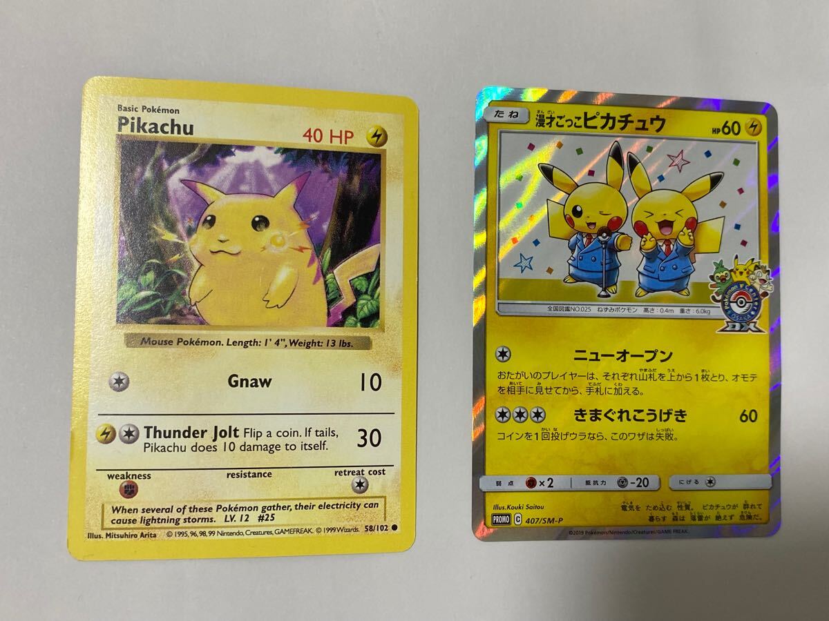 Yahoo!オークション -「ポケモン ベストコレクション」(ポケモン Yahoo!オークション -「ポケモン ベストコレクション」(ポケモン