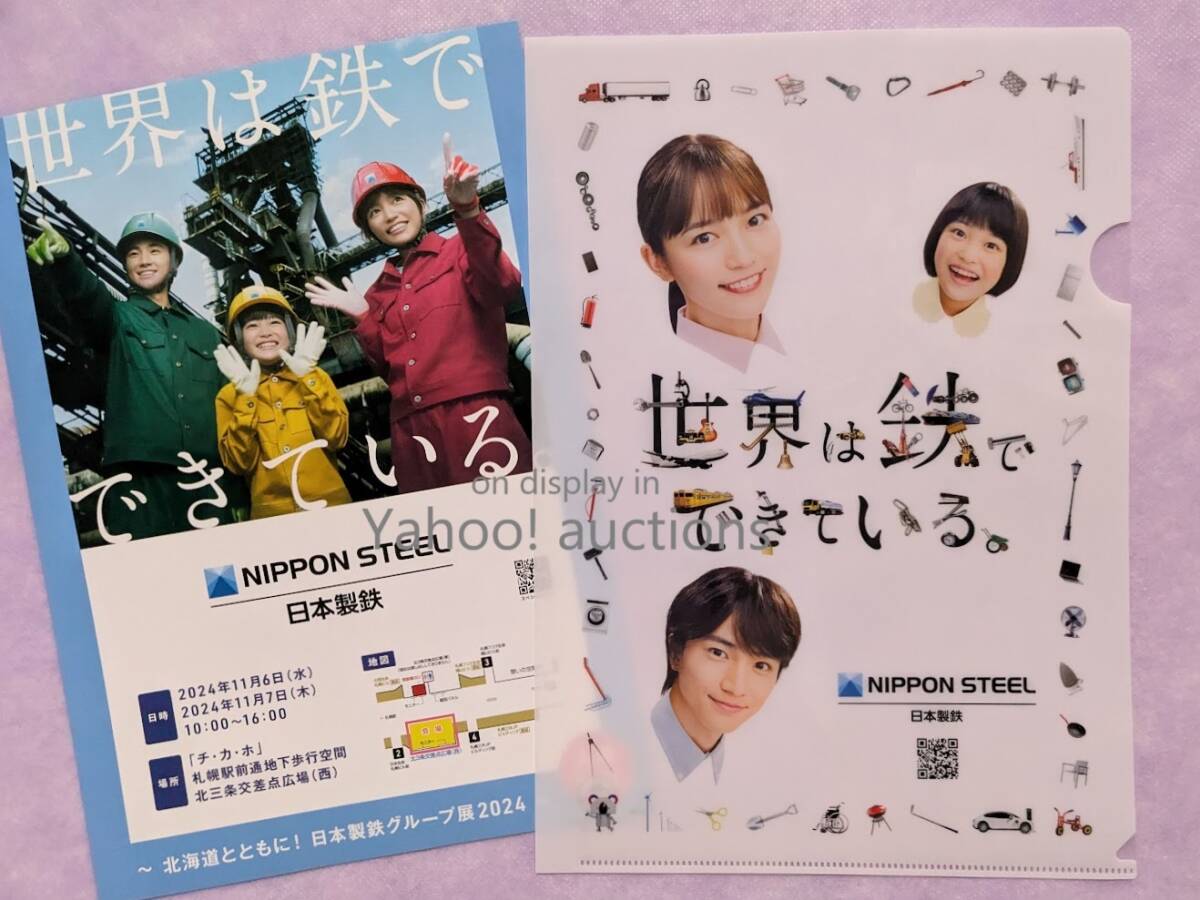 Yahoo!オークション -「川口春奈」(タレントグッズ) の落札相場 Yahoo!オークション -「川口春奈」(タレントグッズ) の落札相場