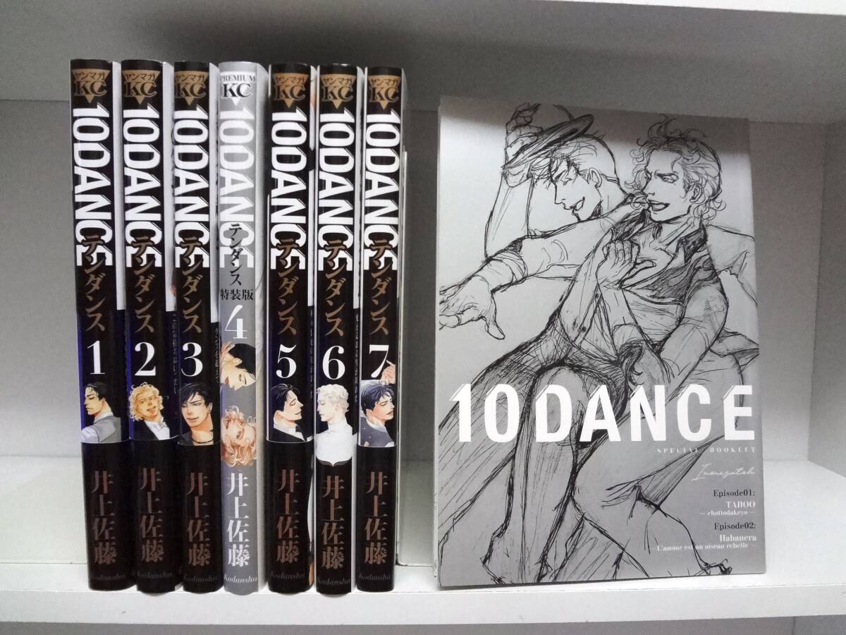Yahoo!オークション -「井上佐藤 10dance」の落札相場・落札価格 Yahoo!オークション -「井上佐藤 10dance」の落札相場・落札価格
