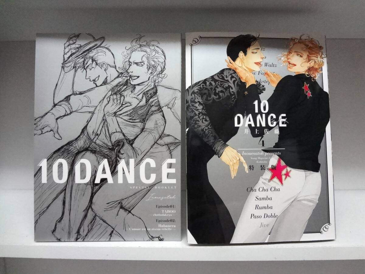 Yahoo!オークション -「井上佐藤 10dance」の落札相場・落札価格 Yahoo!オークション -「井上佐藤 10dance」の落札相場・落札価格