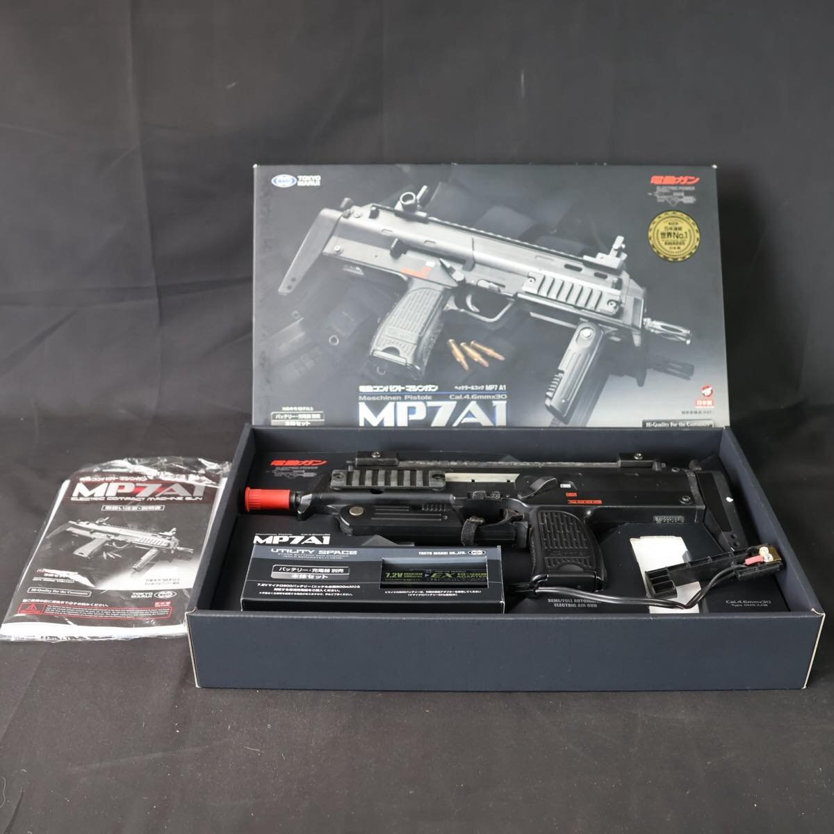 Yahoo!オークション -「マルイ mp7 ジャンク」(電動ガン Yahoo!オークション -「マルイ mp7 ジャンク」(電動ガン