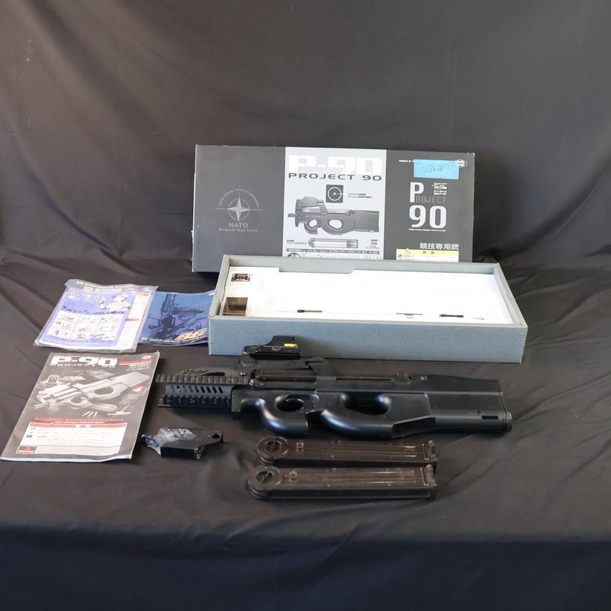 Yahoo!オークション -「p90 マルイ カスタム」(ミリタリー) の Yahoo!オークション -「p90 マルイ カスタム」(ミリタリー) の
