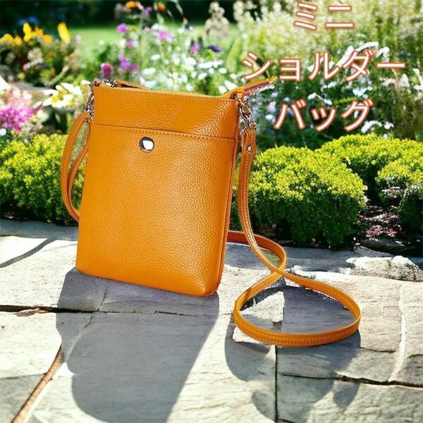 ショルダーバッグ 本革 牛革 夏 レディース メンズ ミニショルダーバッグ スマホショルダー 斜めがけ 肩掛け 黄色 新品 送料無料 最短発送