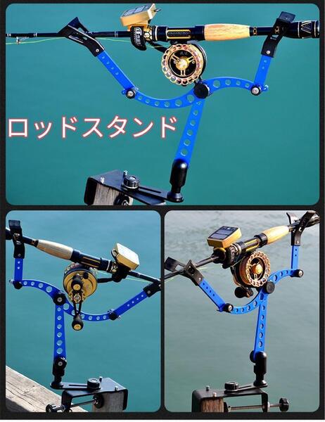 竿立て カセ イカダ 釣り 竿受け ロッドスタンド ロッドホルダー 竿スタンド 釣り 青色 新品 送料無料 最短発送