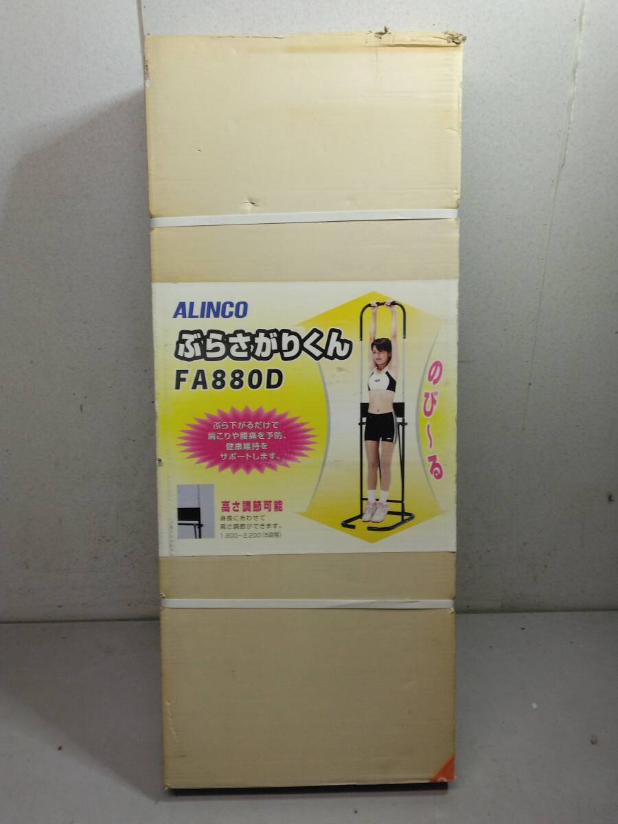 Yahoo!オークション - 未使用 ALINCO アルインコ ぶらさがりくん
